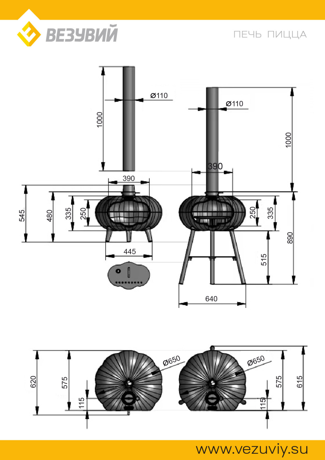 Печь для пиццы (из чугуна) с чугунной вставкой