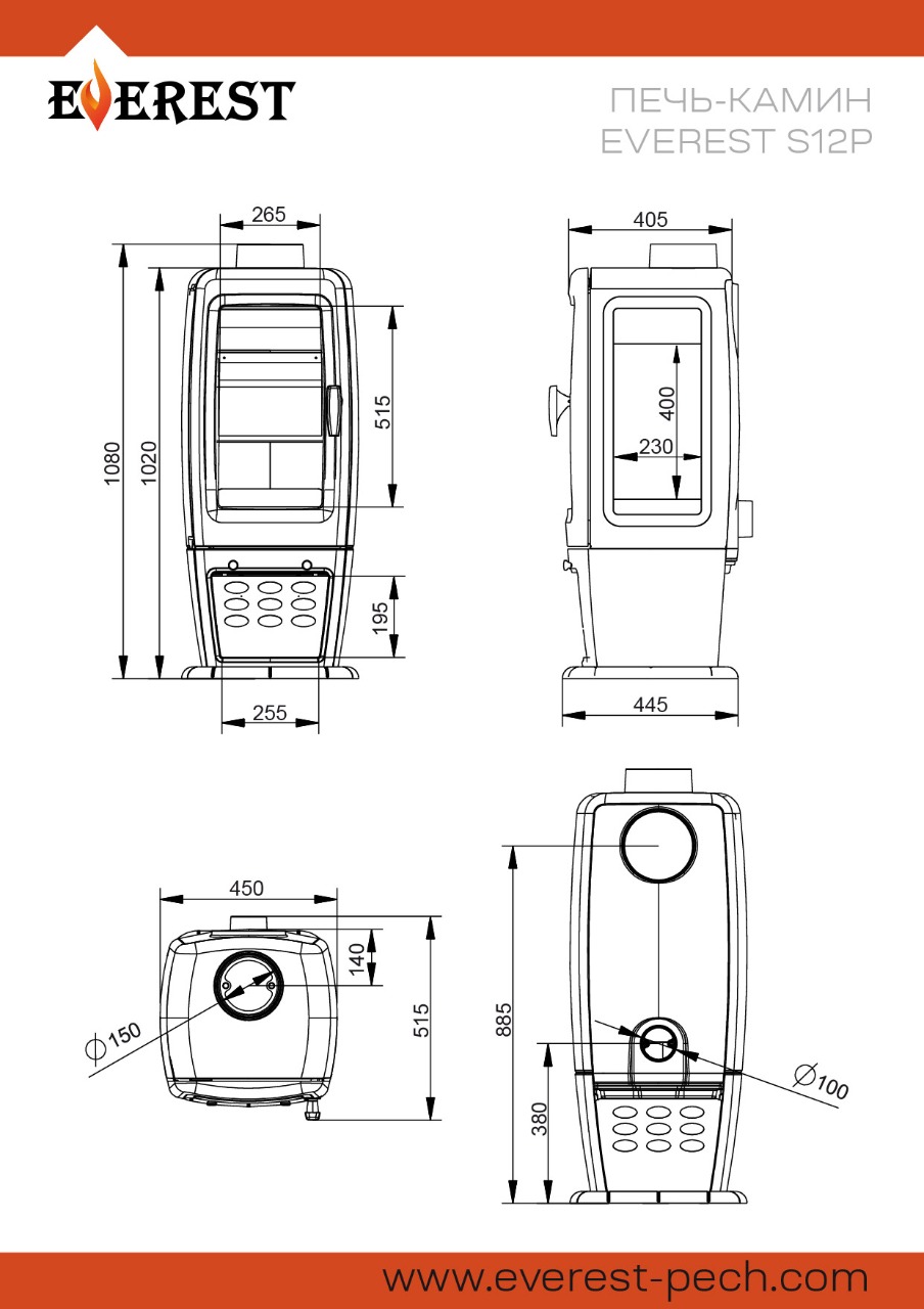 Печь-камин EVEREST S12Р