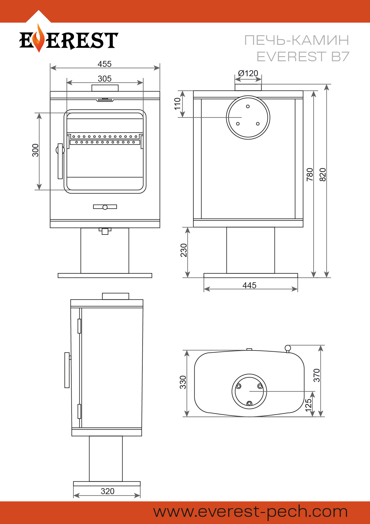 Печь-камин EVEREST B7