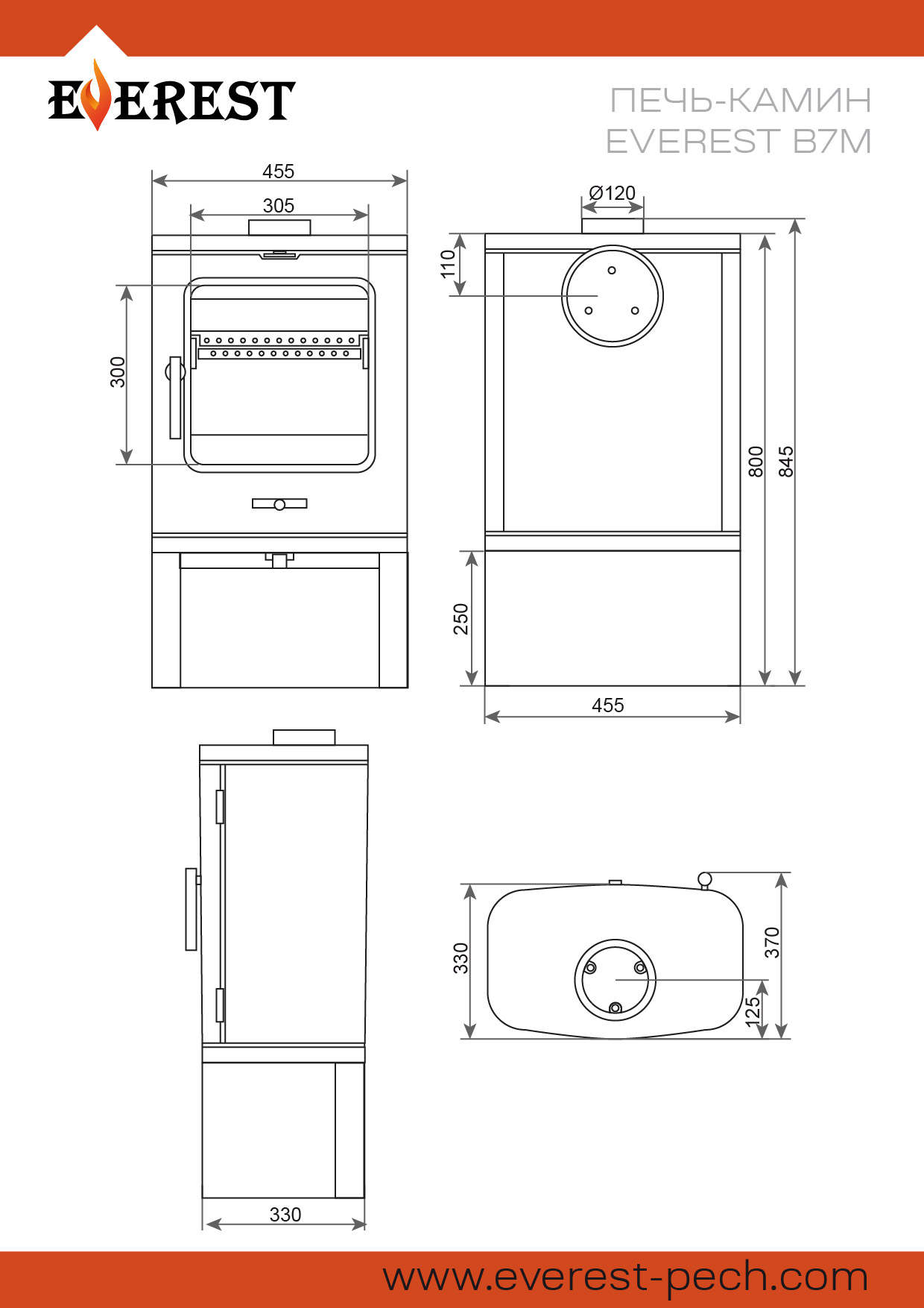 Печь-камин EVEREST B7M