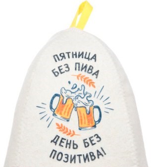 Шапка для бани Невский банщик Пятница без пива - день без позитива / Б403651