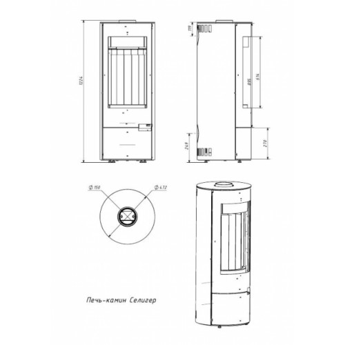 Печь-камин “Селигер”