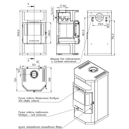 Печь-камин “Ангара- Аква”