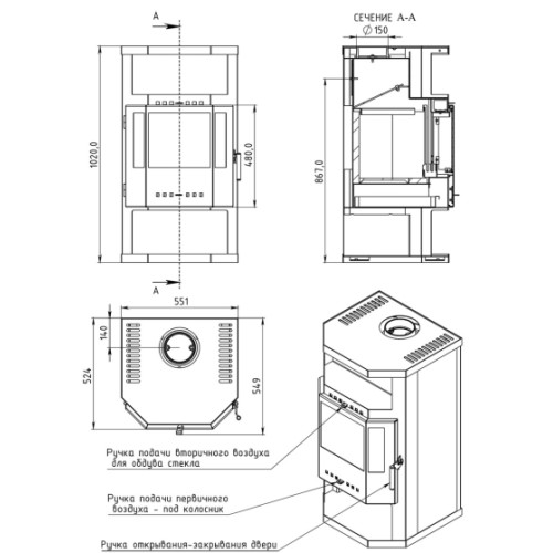 Печь-камин “Ангара”