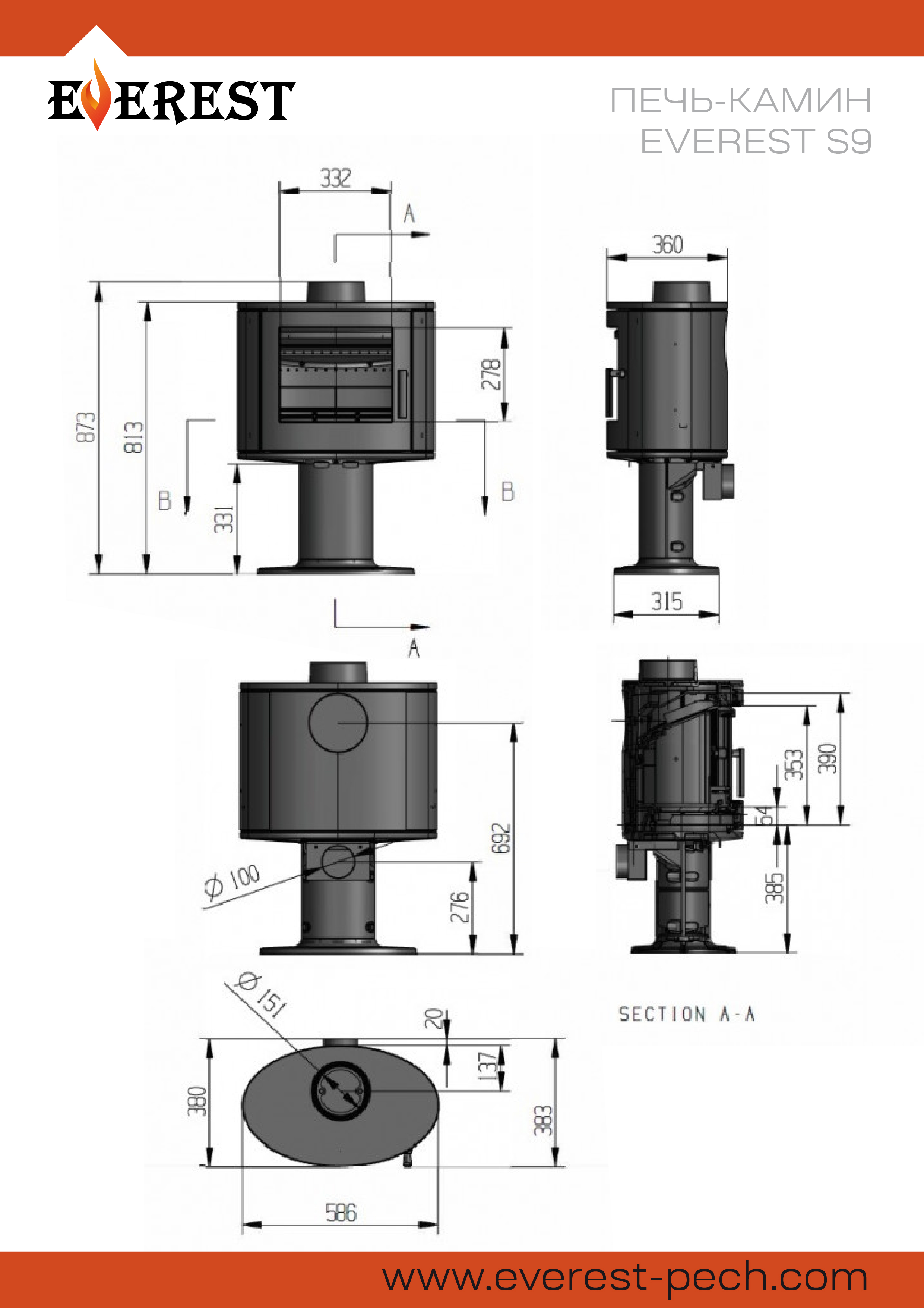 Печь-камин EVEREST S9