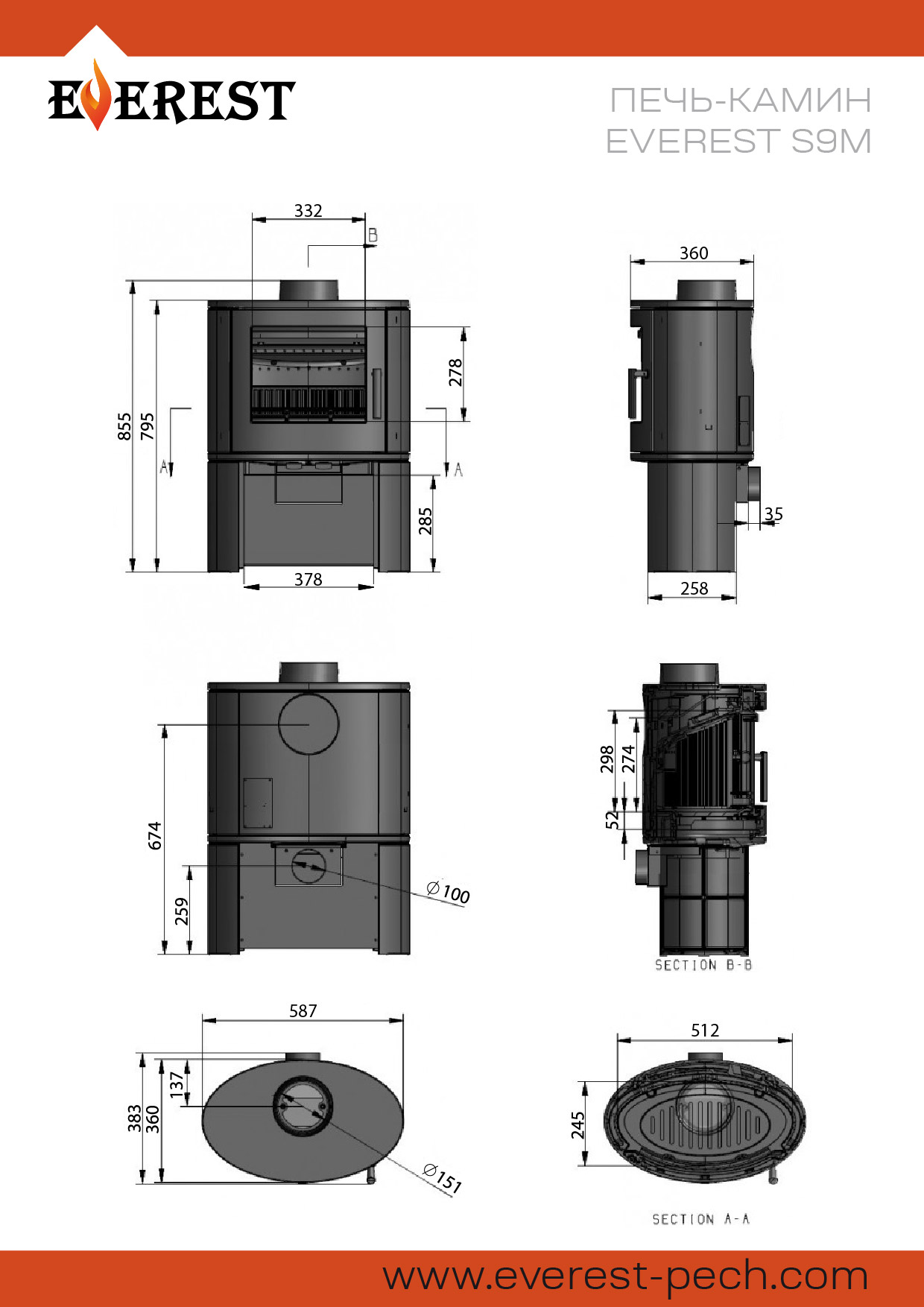 Печь-камин EVEREST S9M
