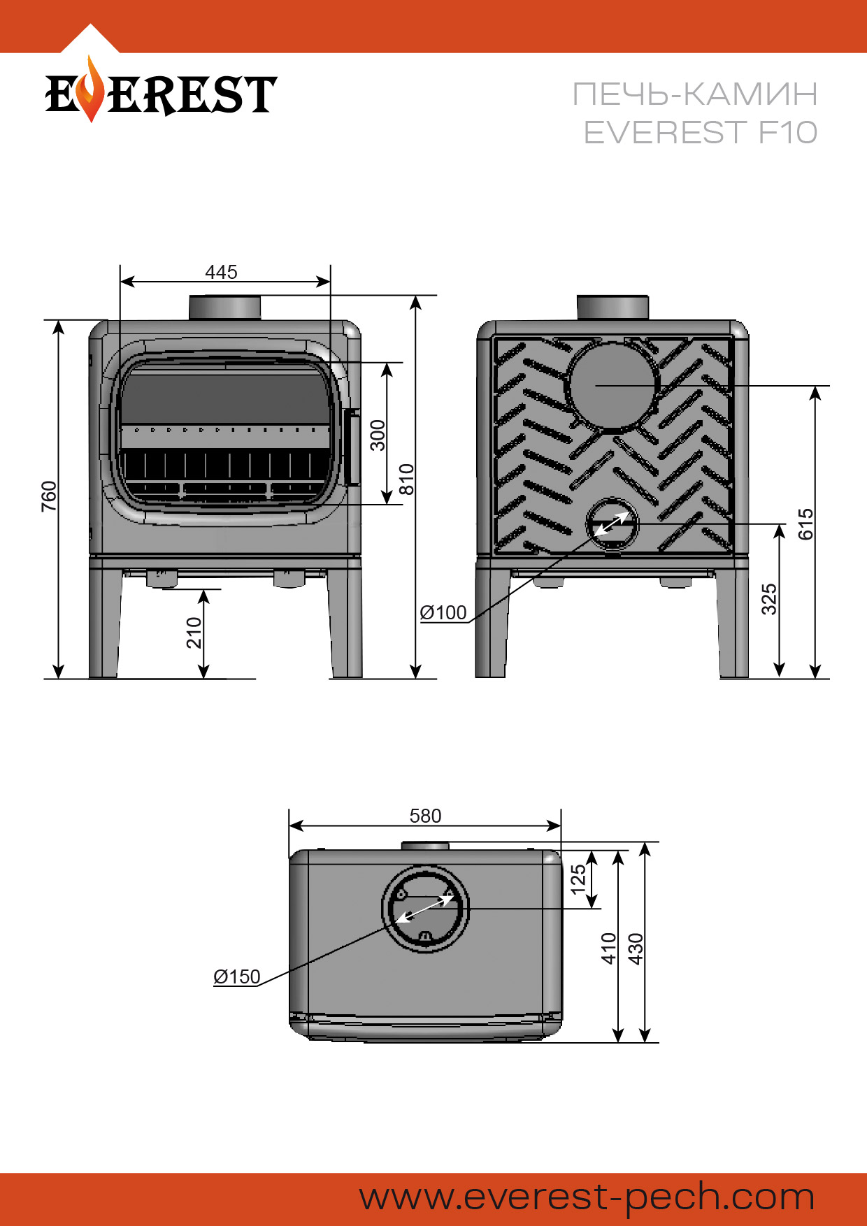 Печь-камин EVEREST F10