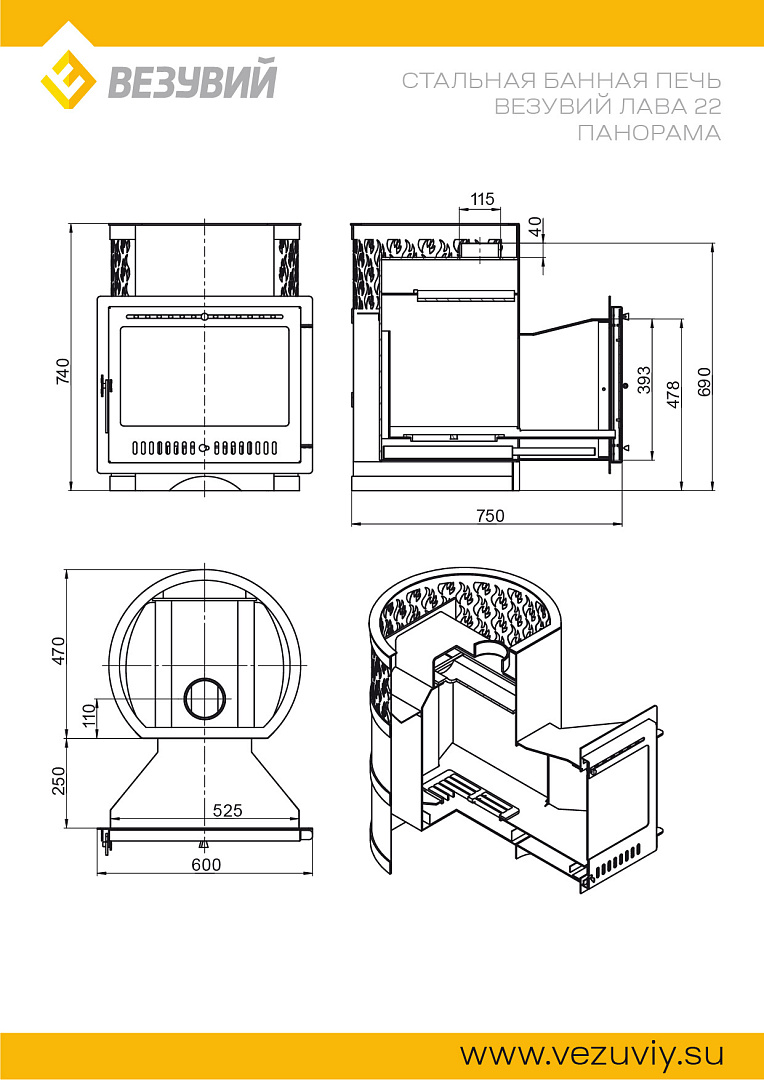 Везувий Лава 22 Панорама