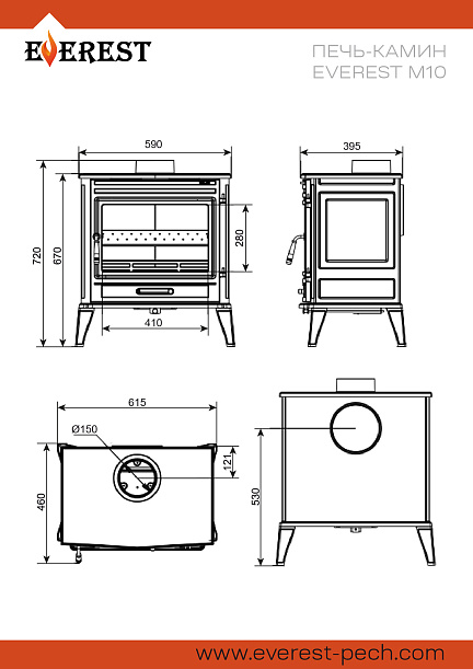 Печь-камин EVEREST М10