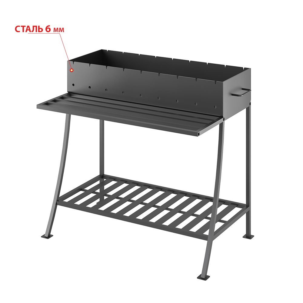 Мангал Везувий