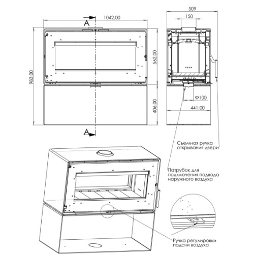 ПЕЧЬ-КАМИН АОТ