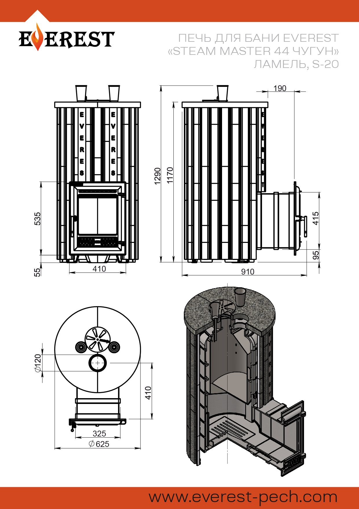 Печь для бани Эверест