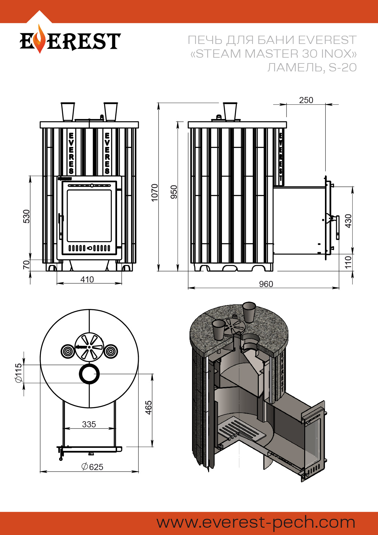 Печь для бани Эверест