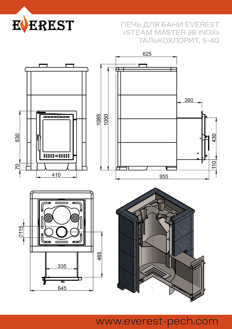 Печь для бани Эверест Steam Master 38 INOX Талькохлорит, S-40