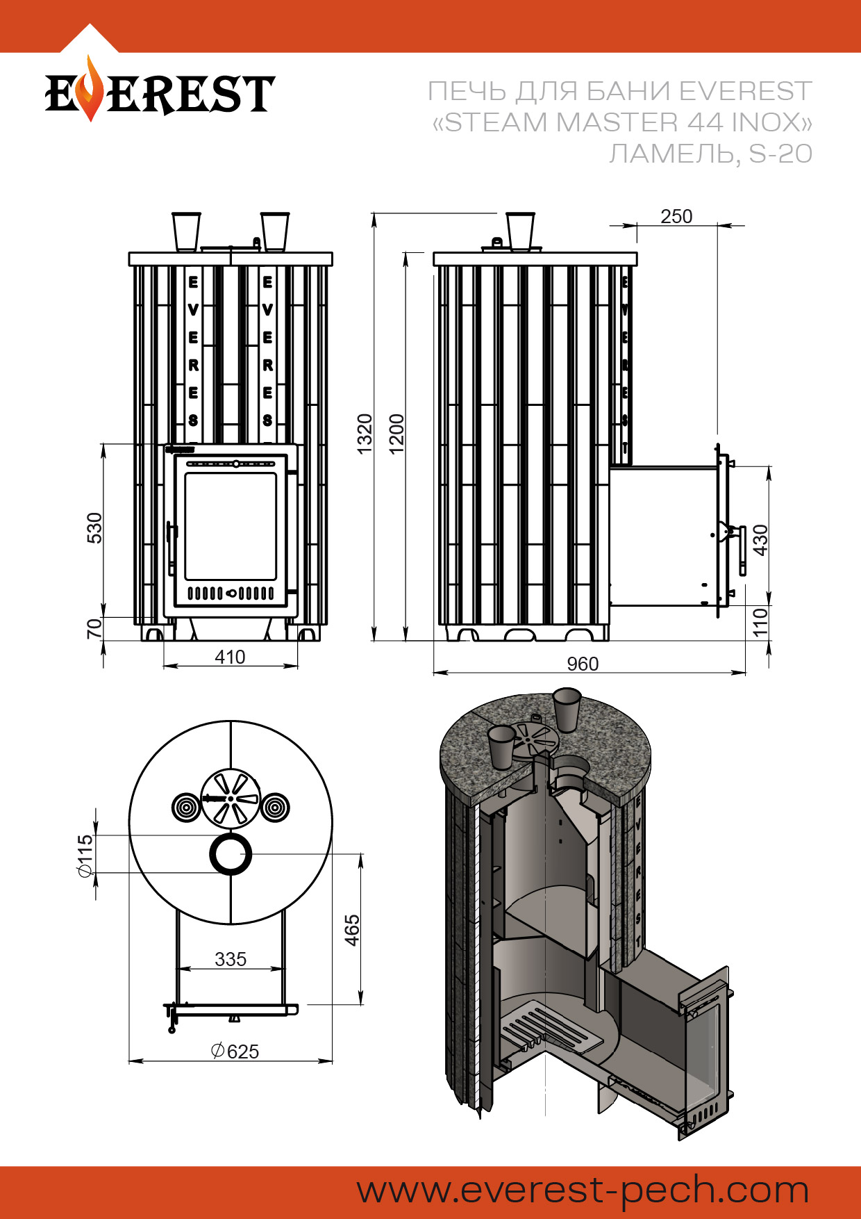 Печь для бани Эверест