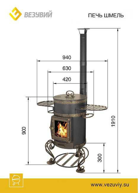 Печь под казан Шмель