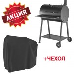 Смокер Везувий