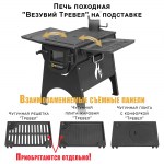 Печь