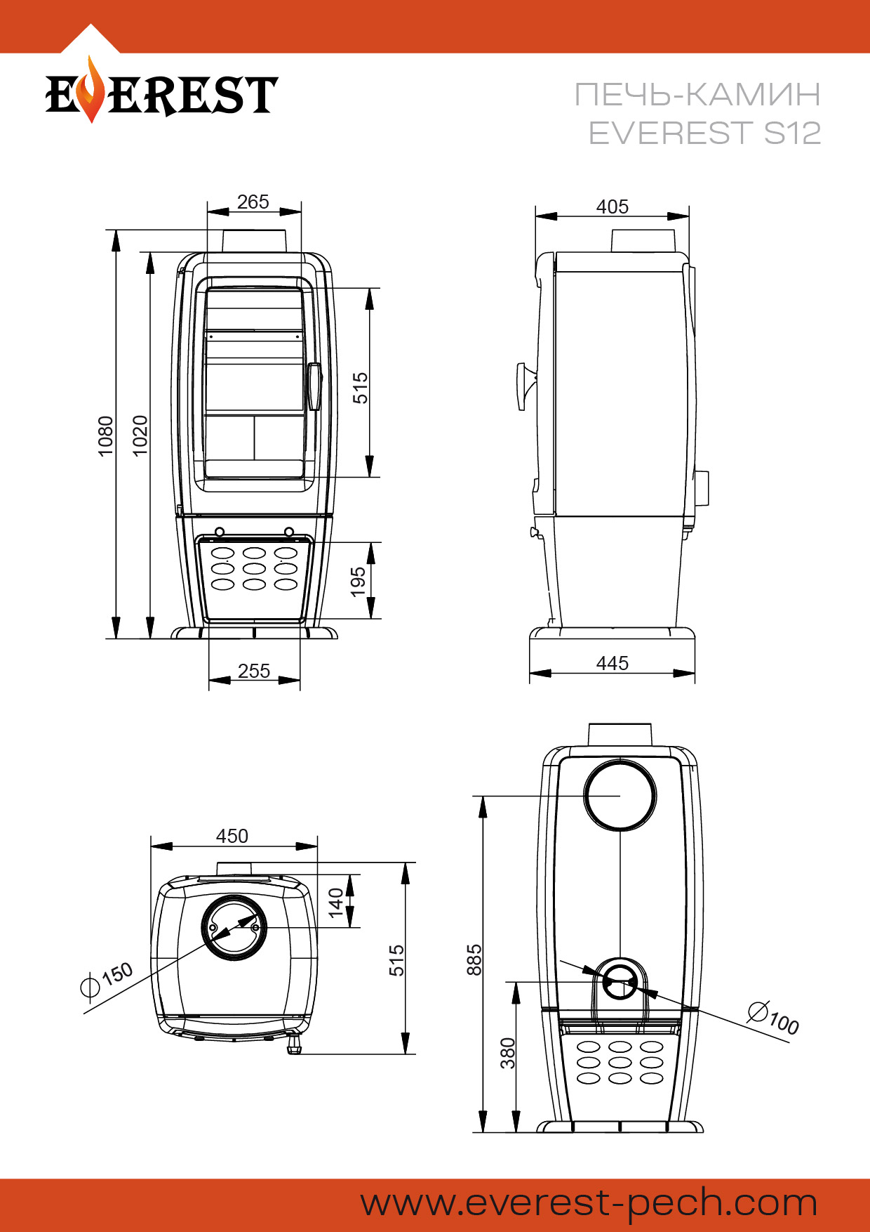 Печь-камин EVEREST S12М