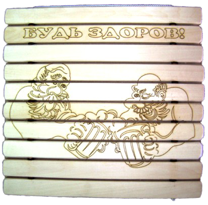 СГР-Б3 Будь здоров!