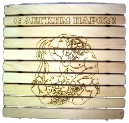 СГР-С2 С легким паром!