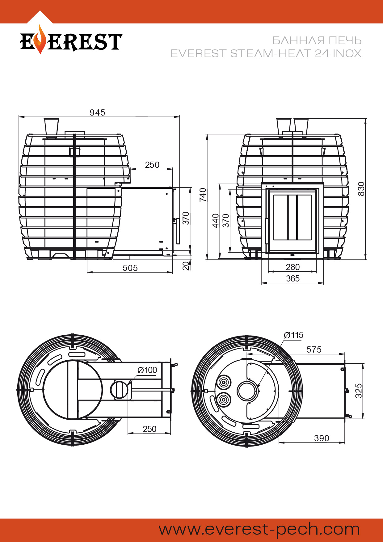 Печь для бани Эверест