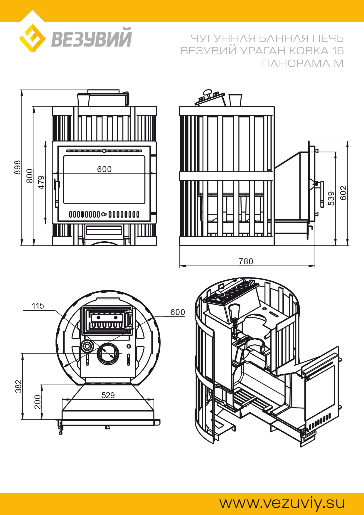 Чугунная печь для бани  ВЕЗУВИЙ Ураган Ковка 22 Панорама Чугунная Печь ВЕЗУВИЙ Ураган Ковка 16 Панорама